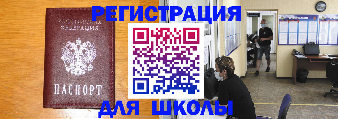 временная регистрация надежно в Александровске